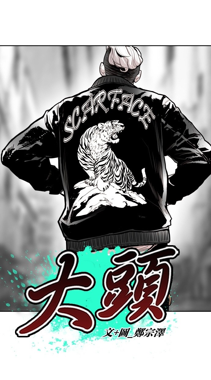 第89话19
