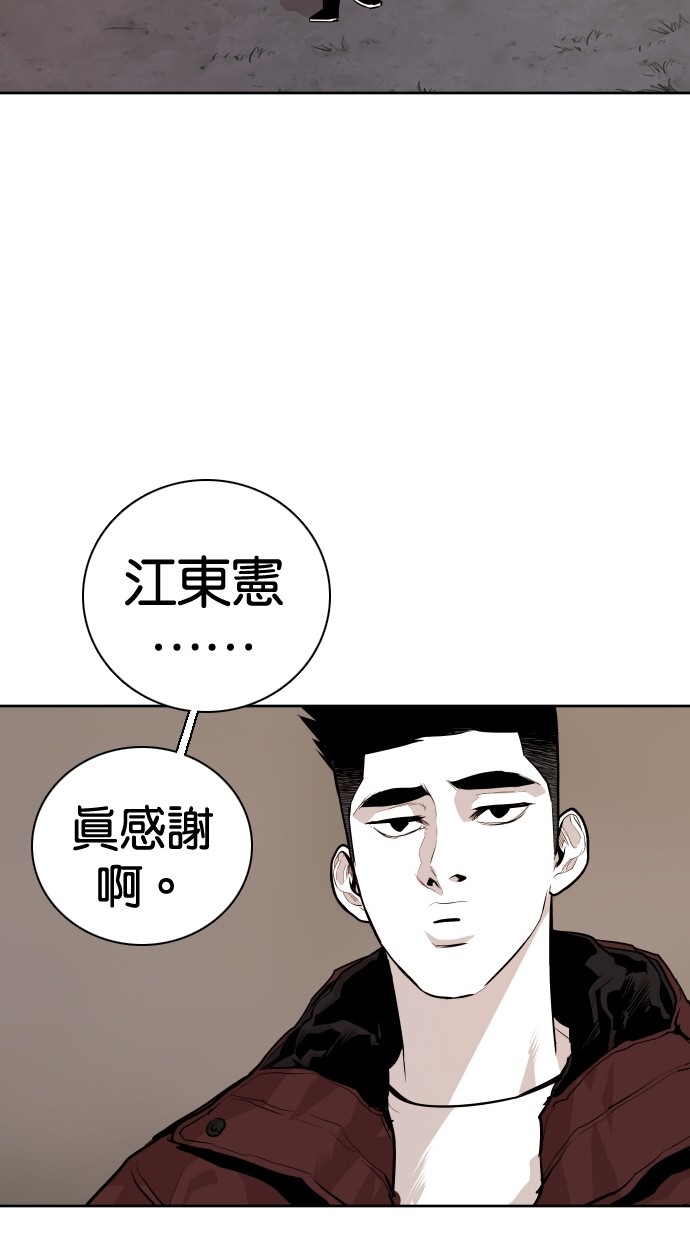 第89话24
