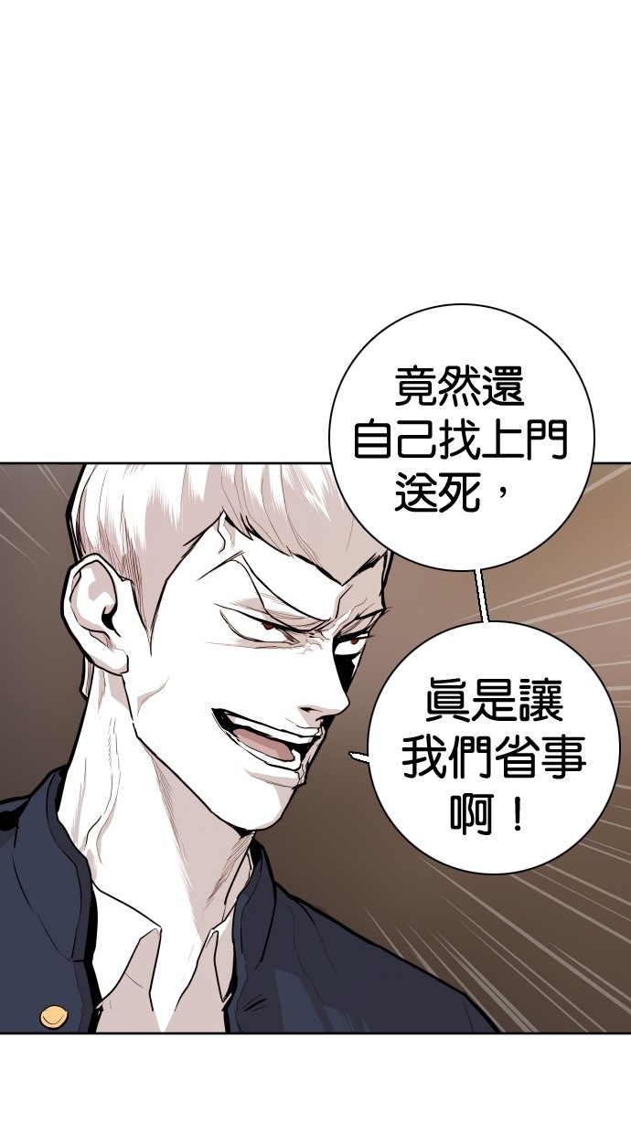 第89话25
