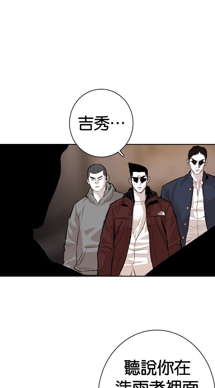 第89话26