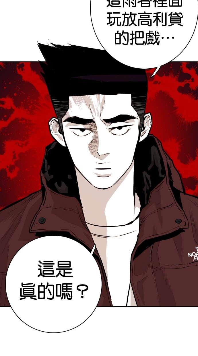 第89话27