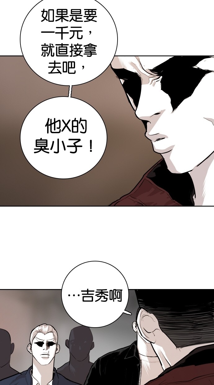 第89话30
