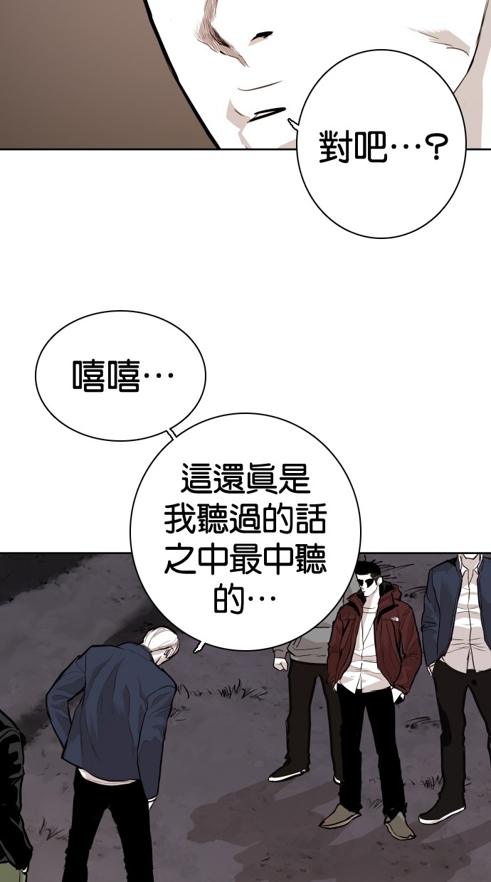 第89话33