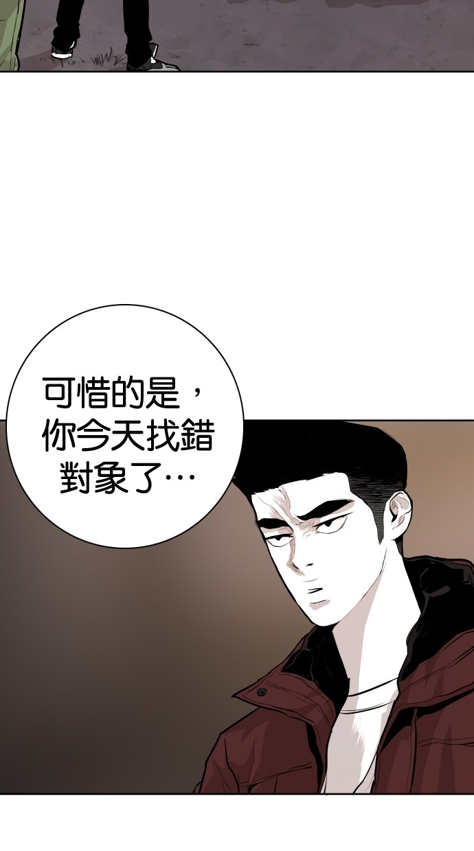第89话34