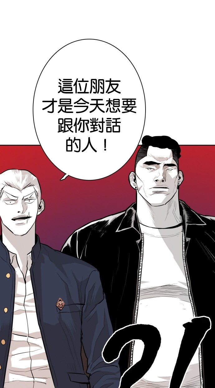 第89话35