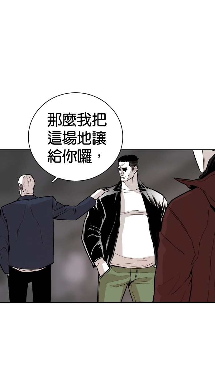 第89话37