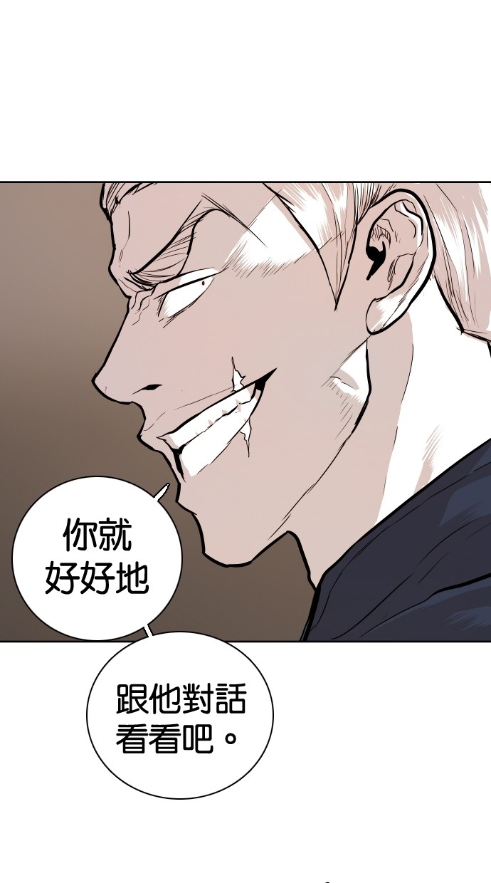 第89话38