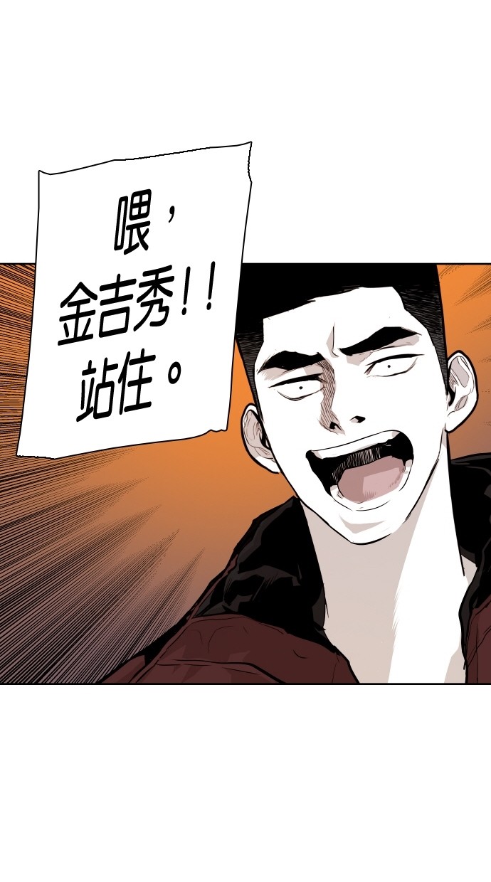 第89话40