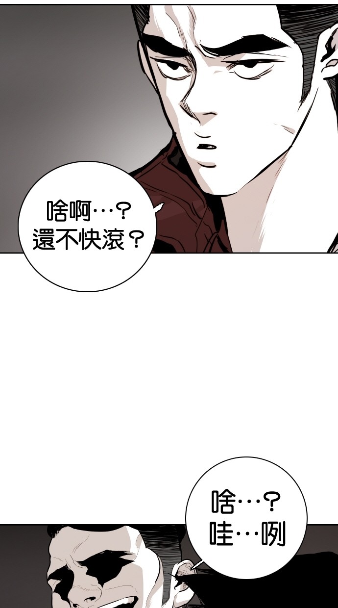 第89话43