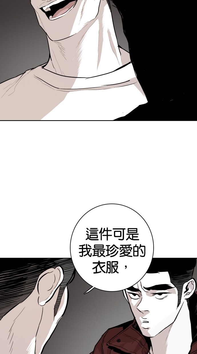 第89话44
