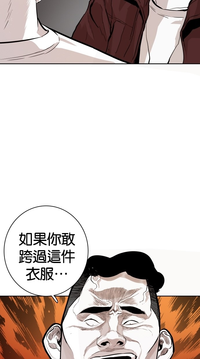 第89话45