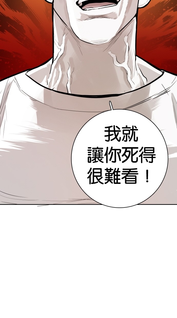 第89话46