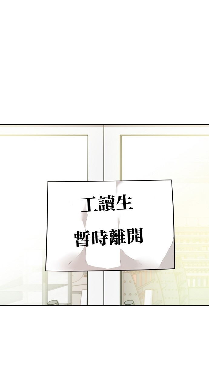 第89话47