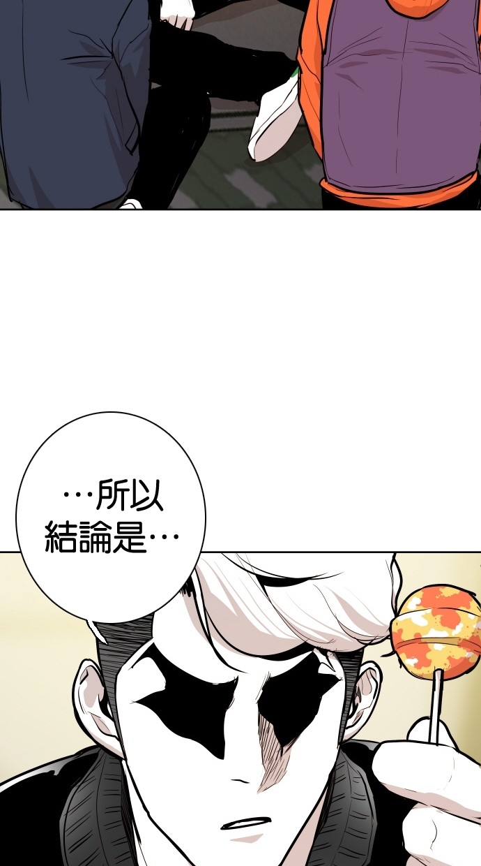 第89话50