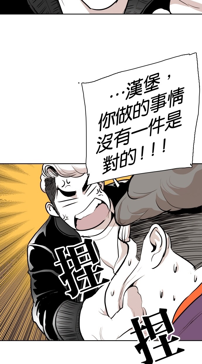 第89话51
