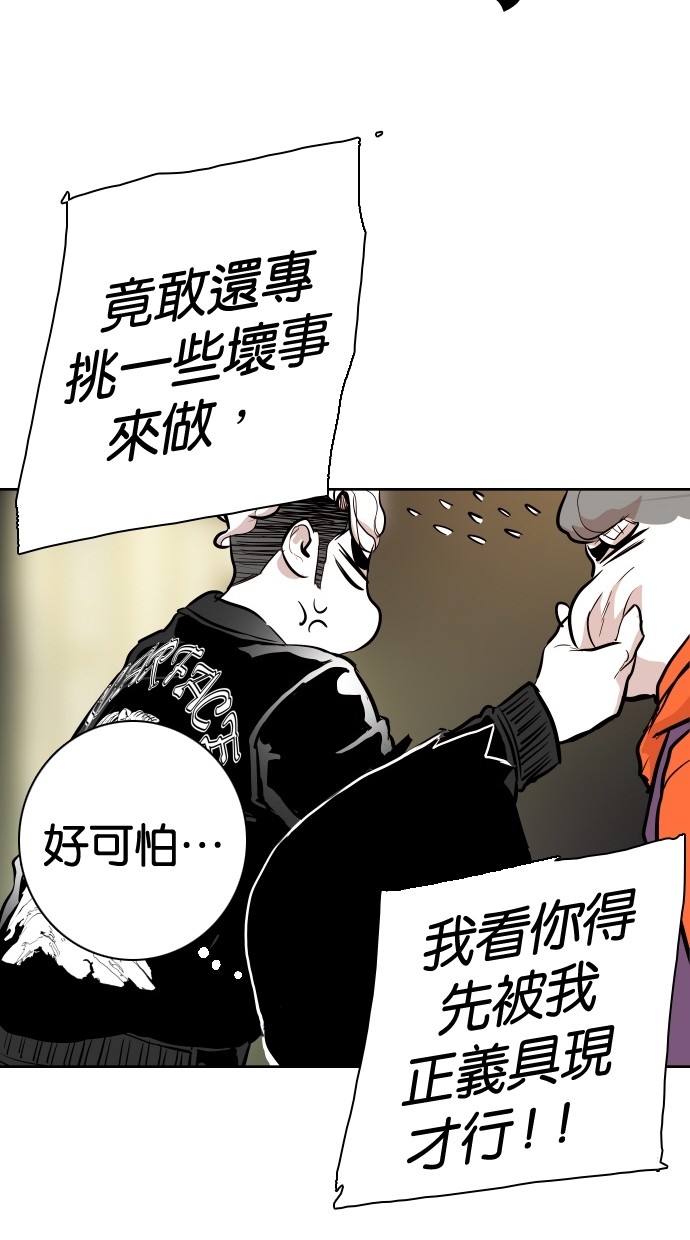 第89话52