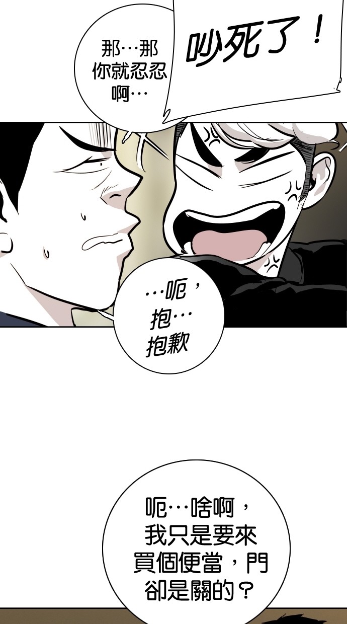 第89话54