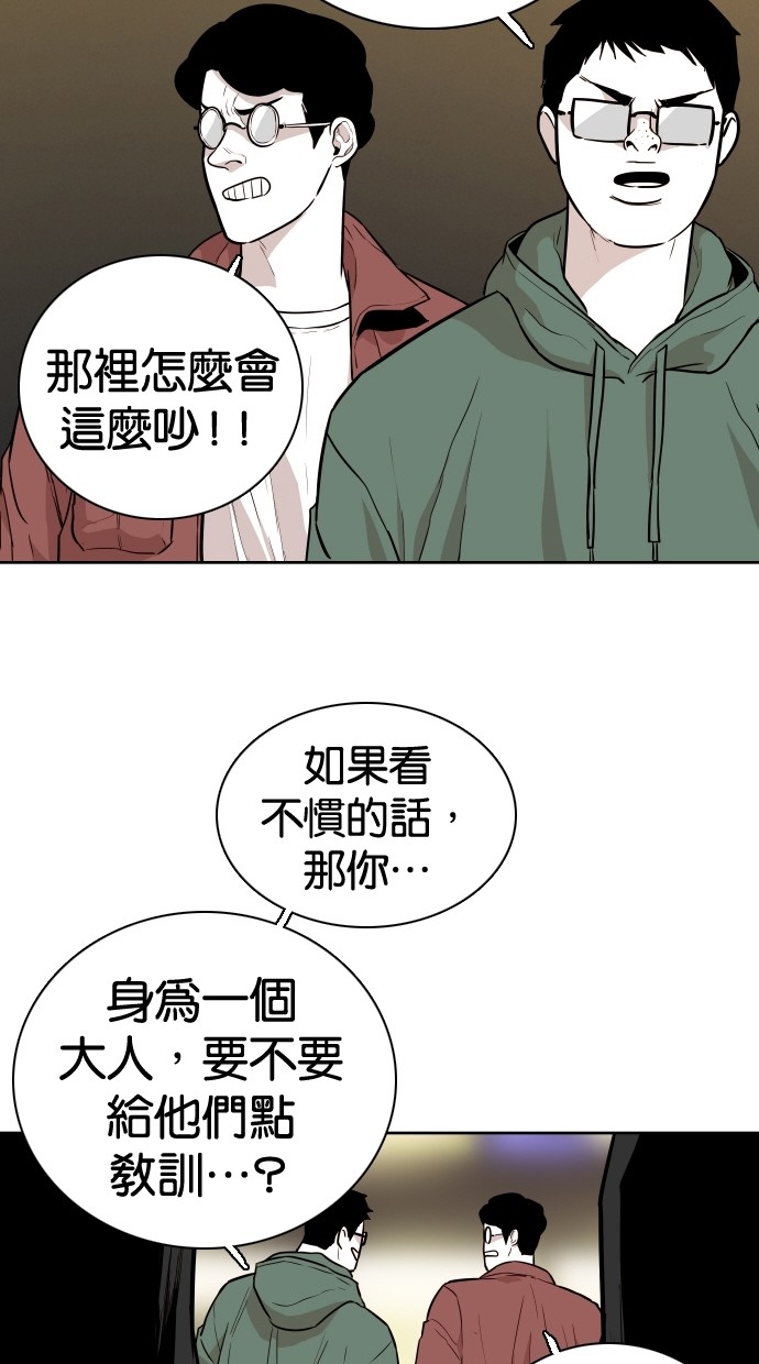 第89话55