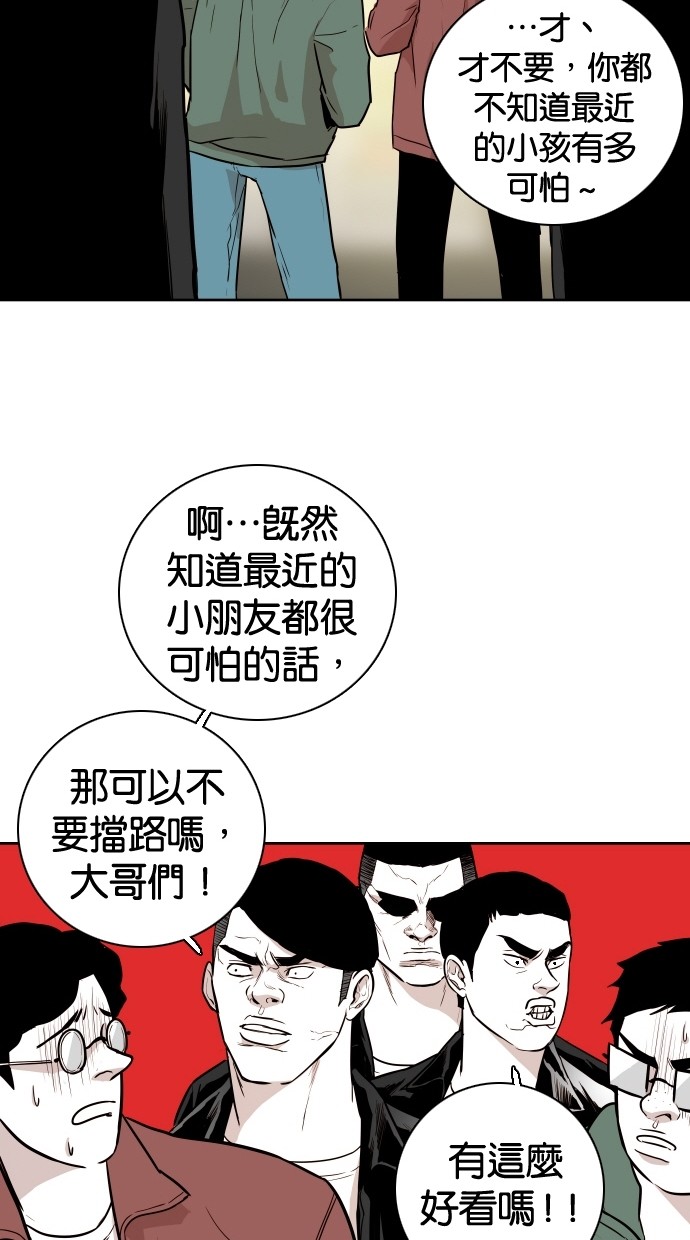 第89话56