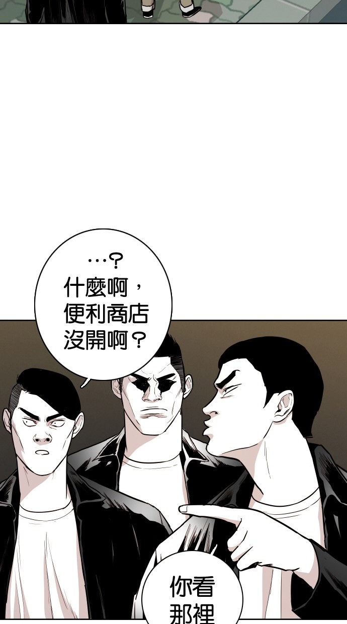 第89话58