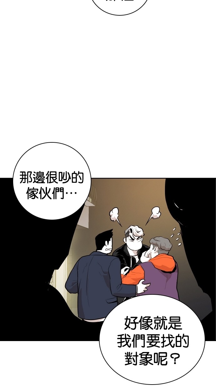 第89话59