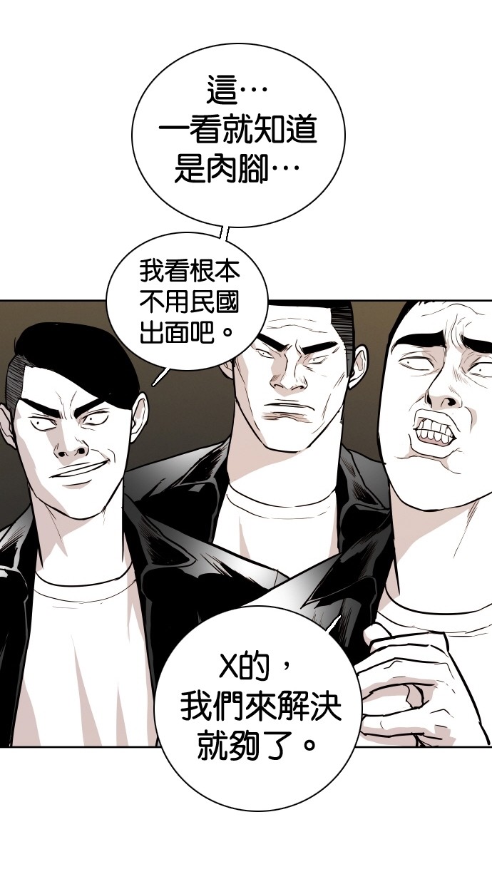 第89话60