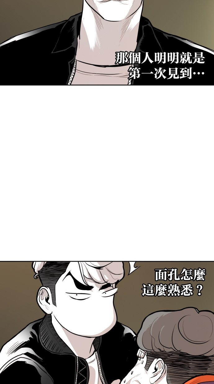 第89话62
