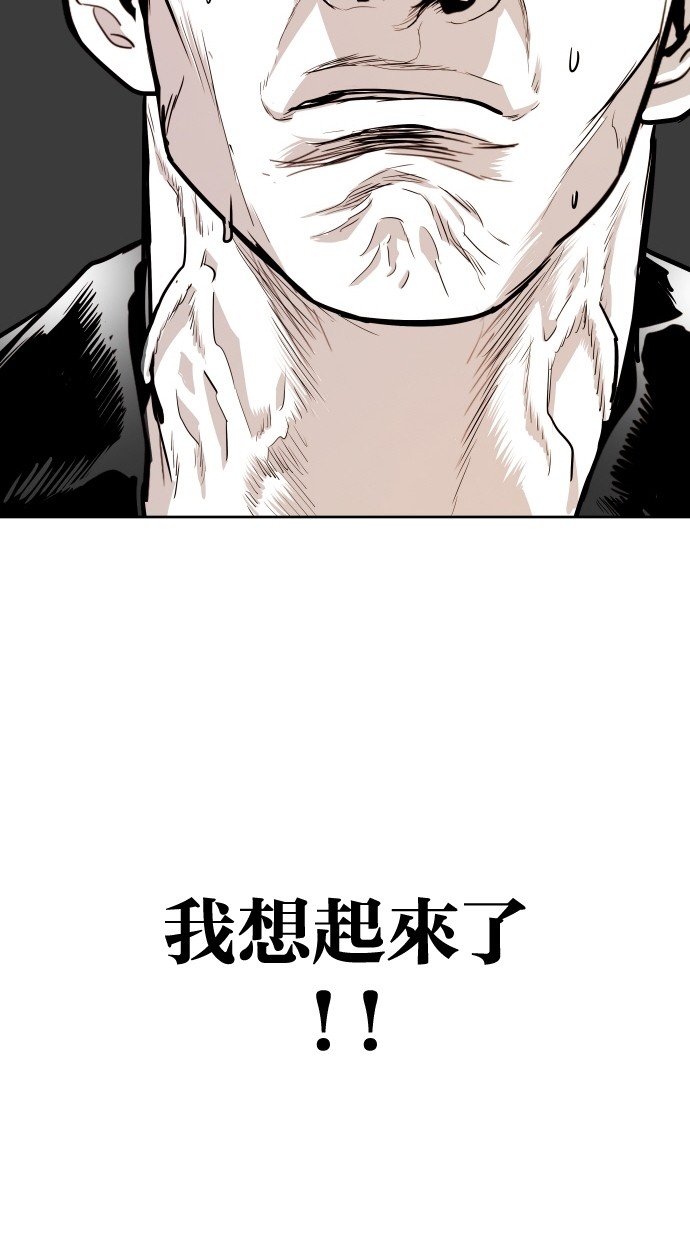 第89话67