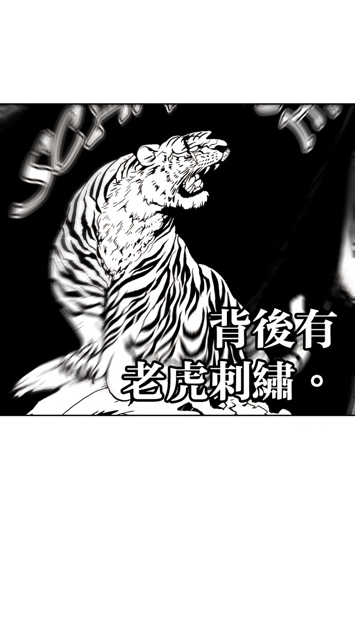 第89话70