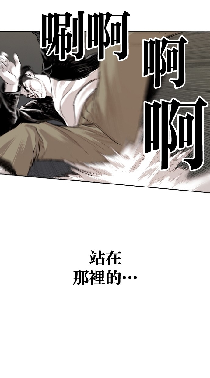 第89话71
