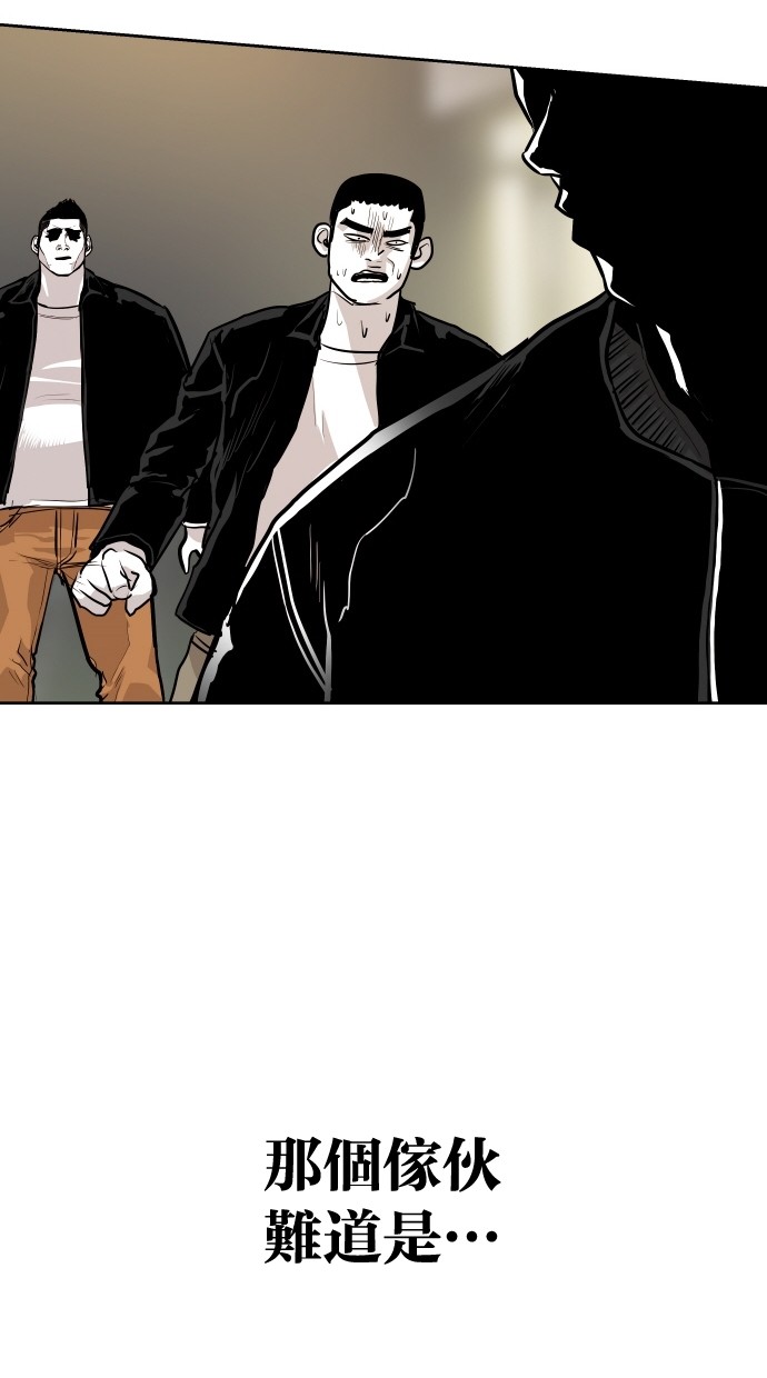 第89话72