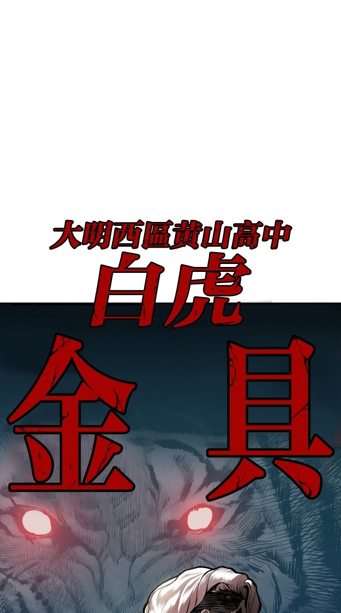 第89话74