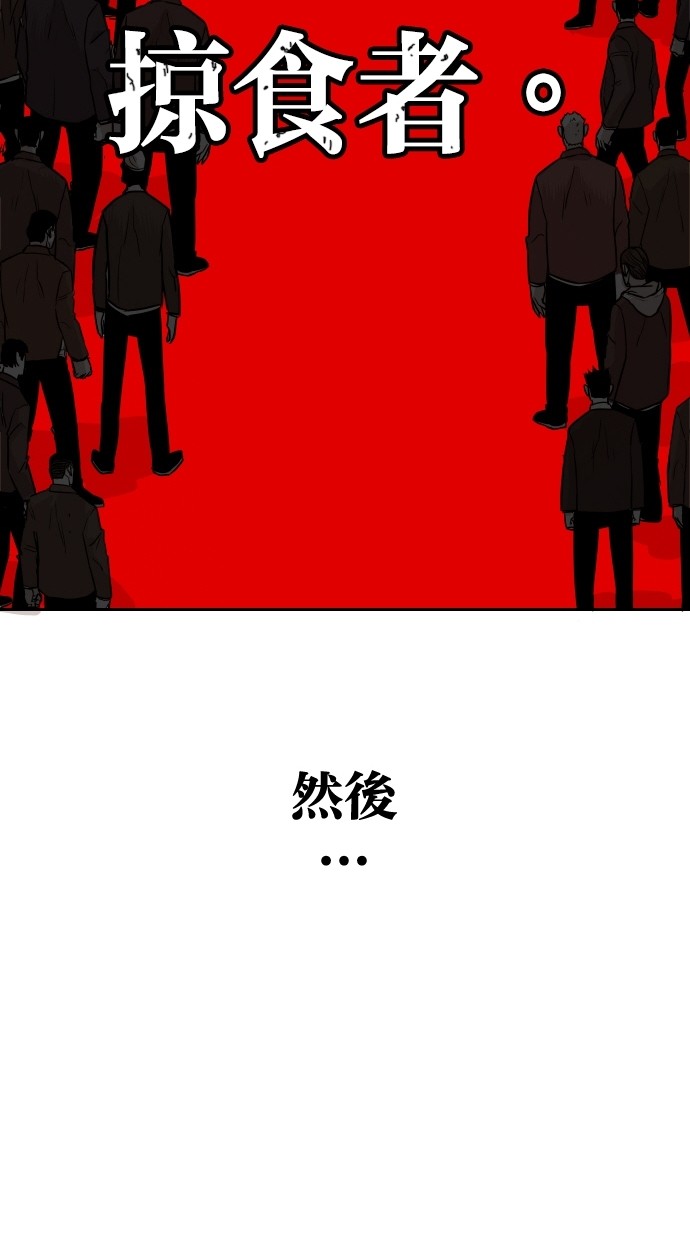 第90话15