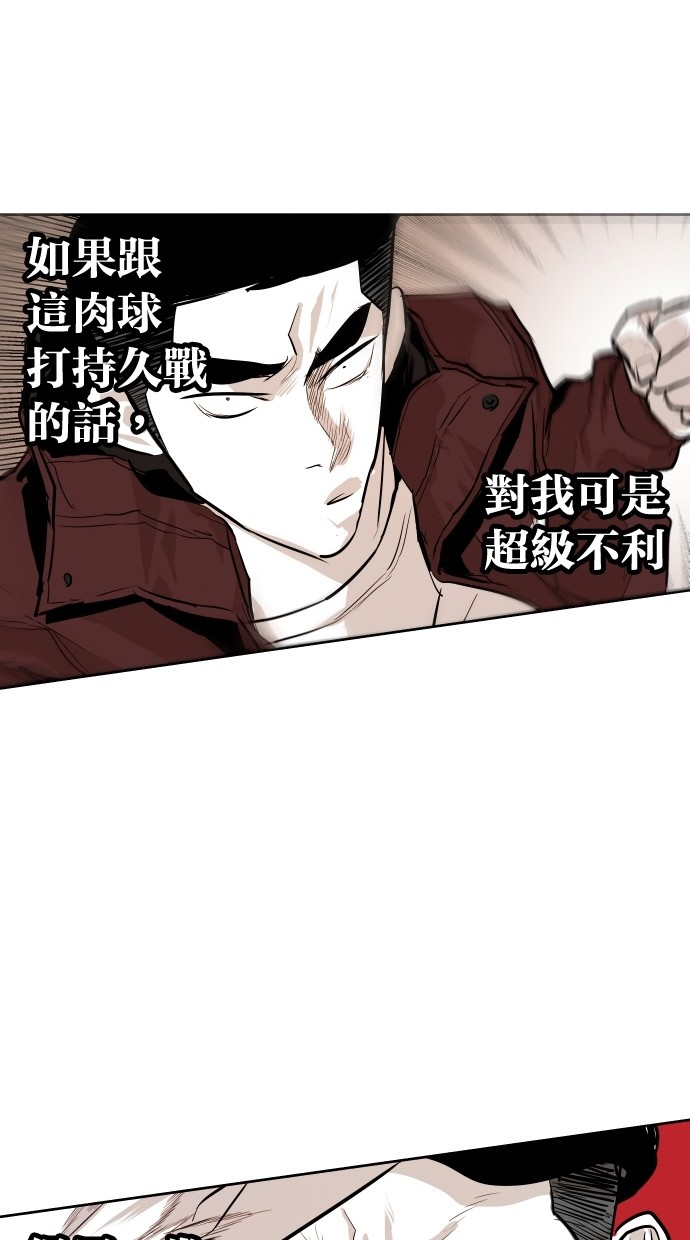 第90话66