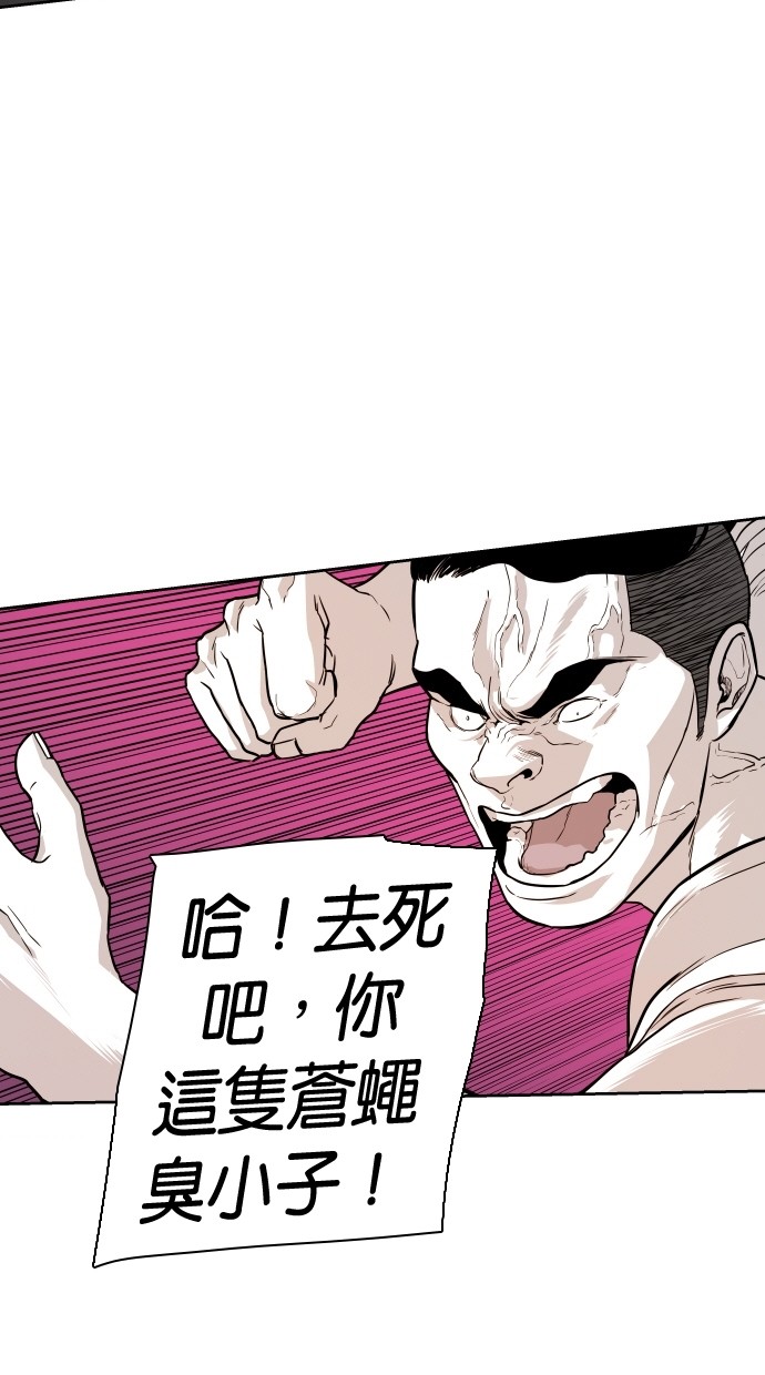 第90话69