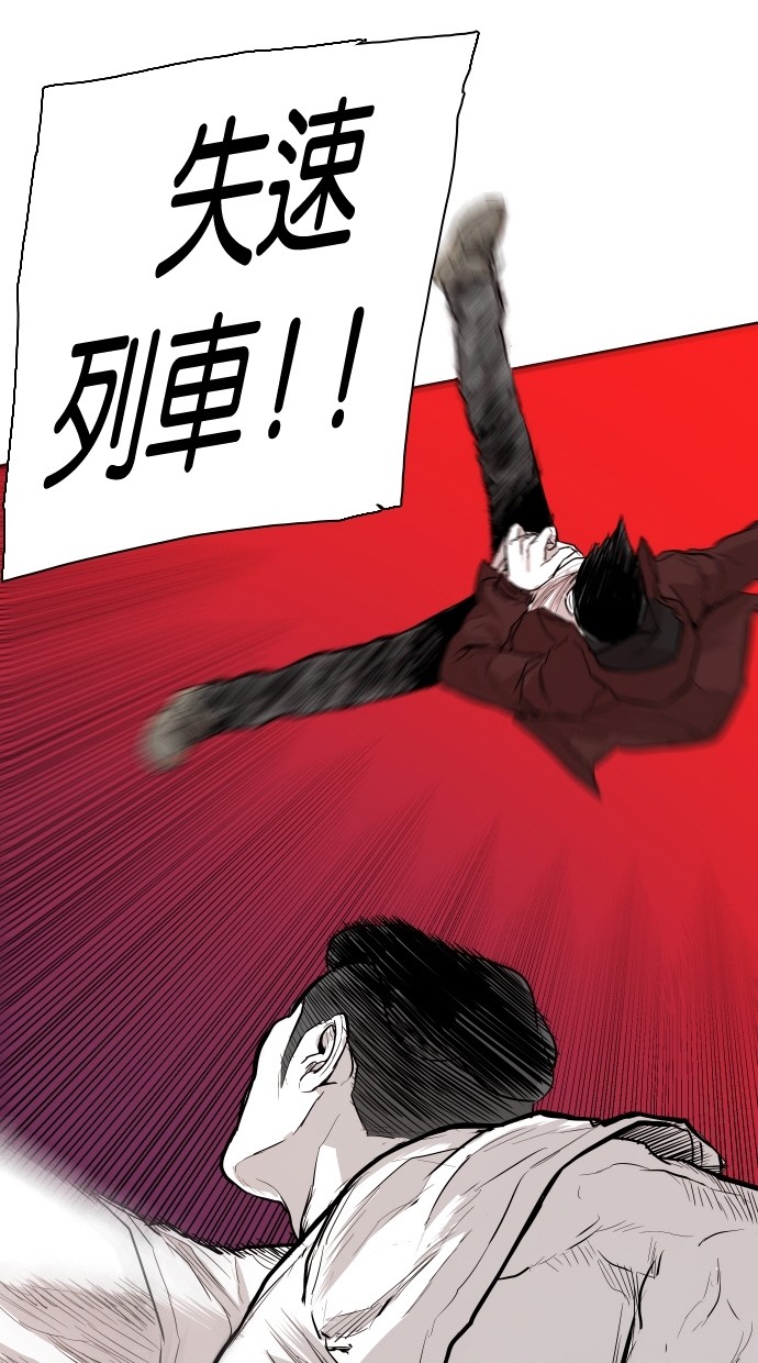 第90话78