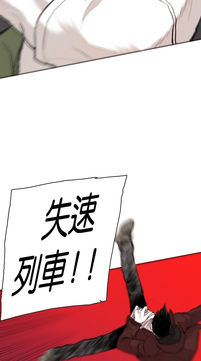 第91话1