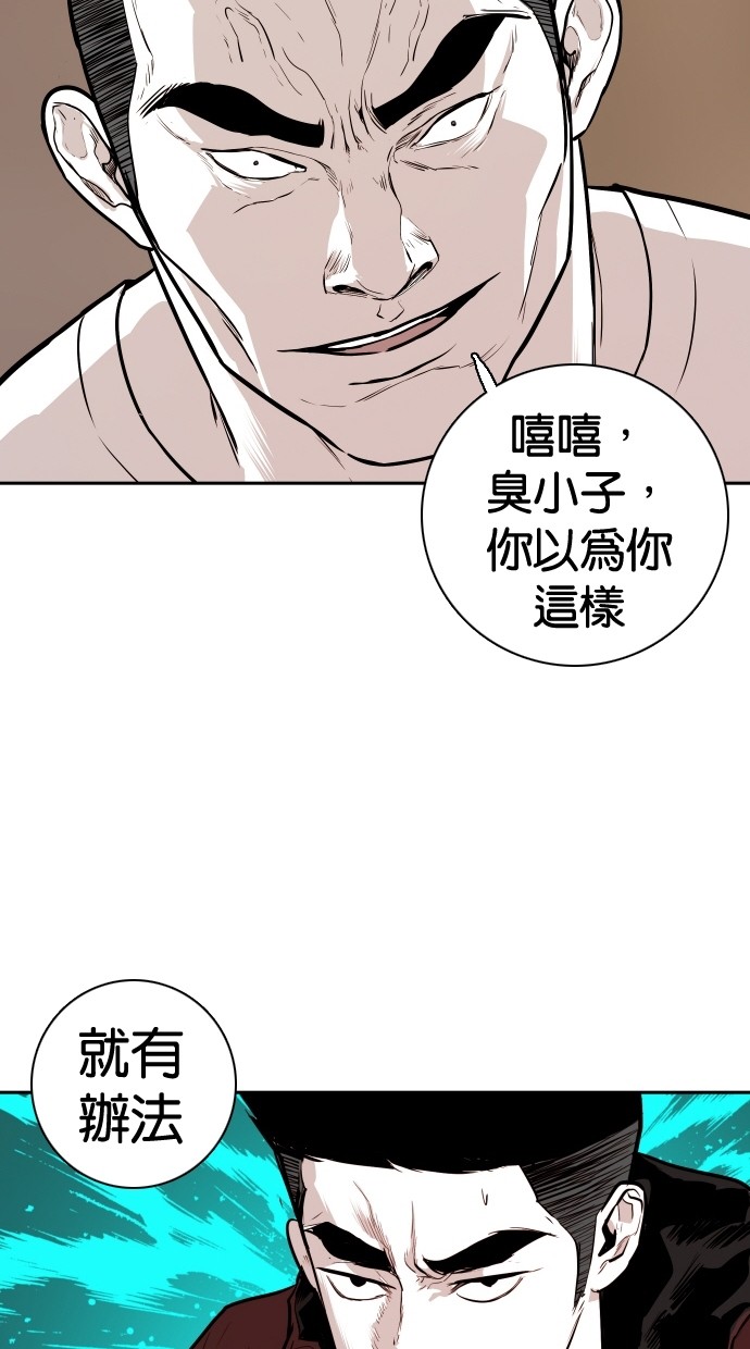 第91话14