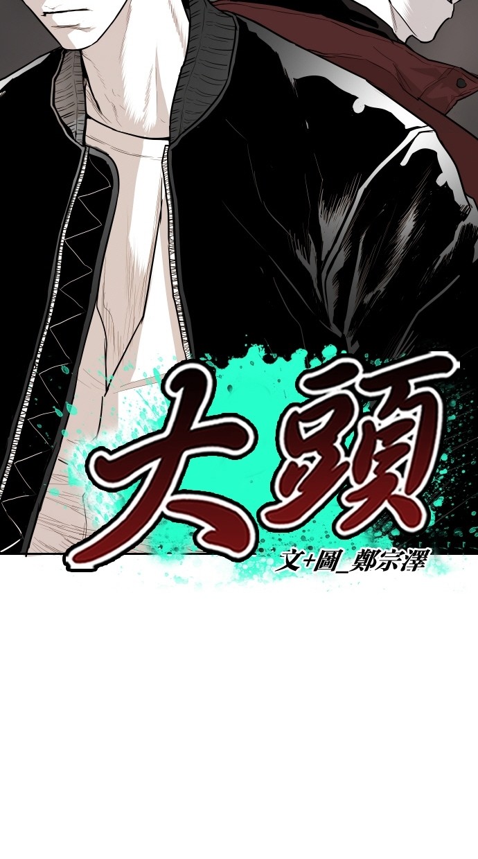 第91话17