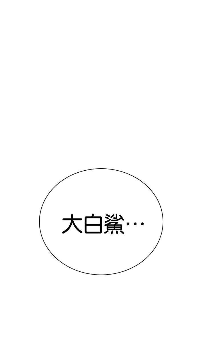第91话18