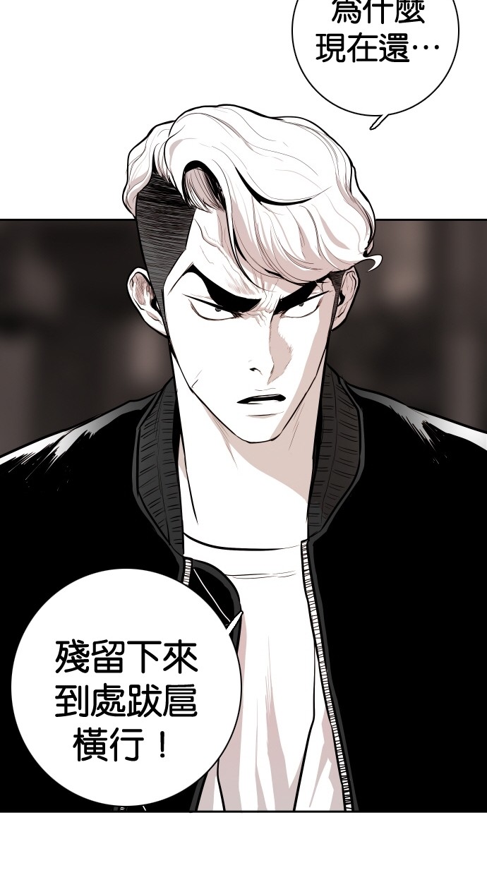 第91话20