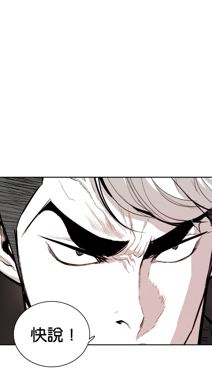 第91话21