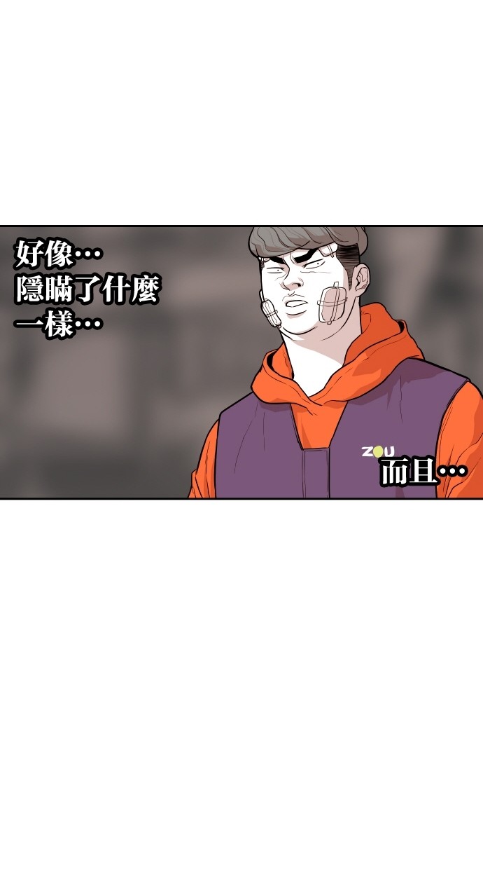 第91话23
