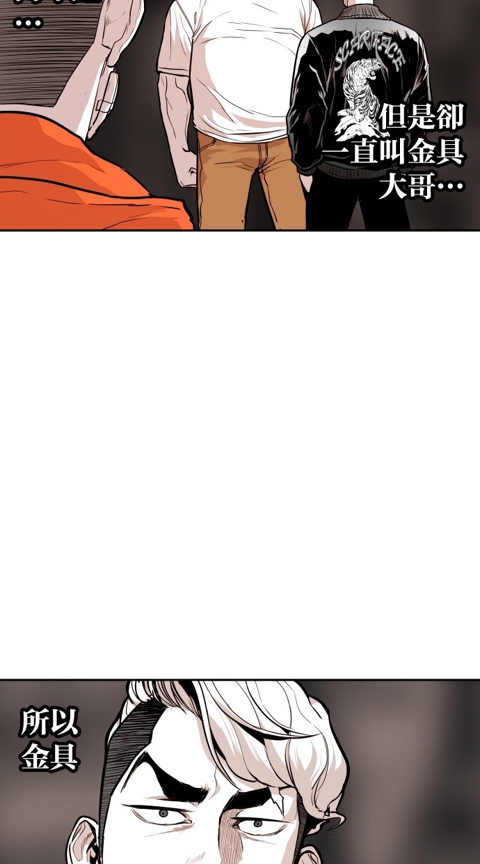 第91话25