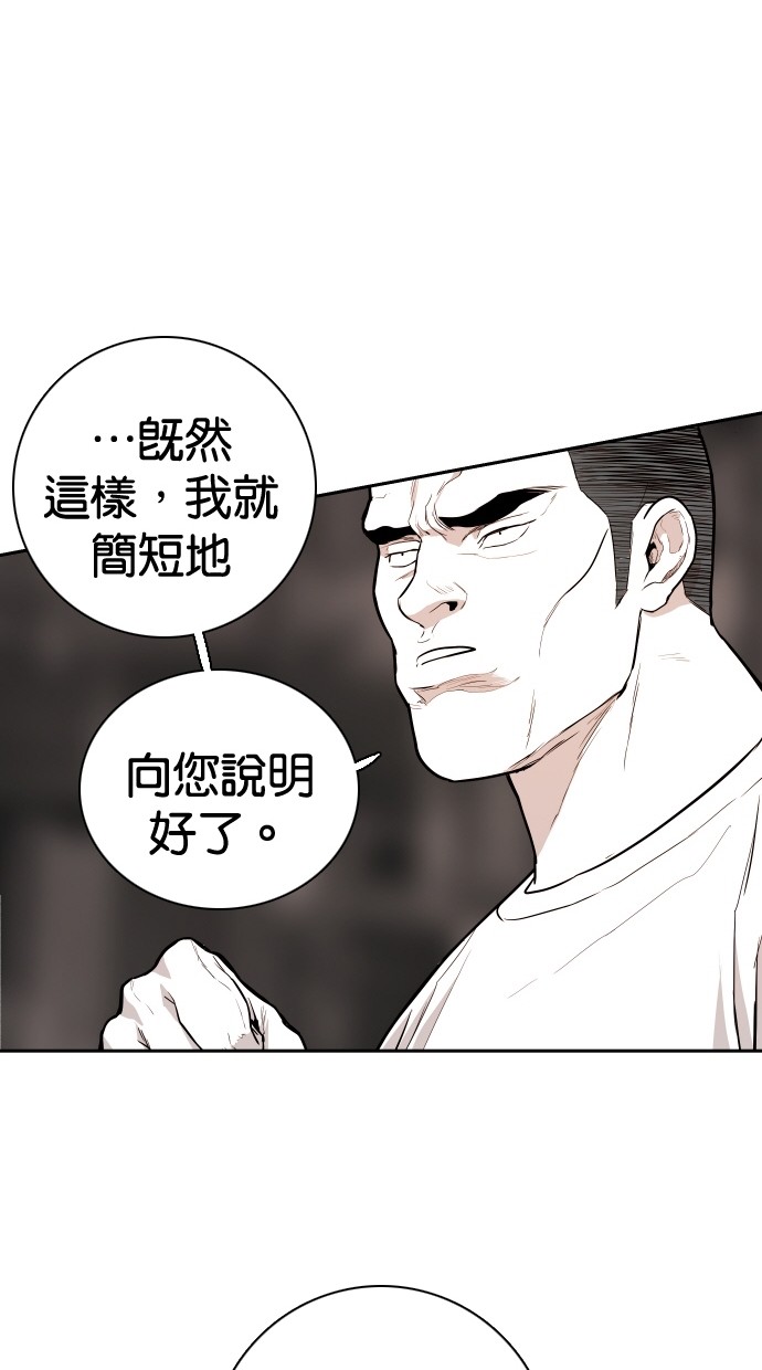 第91话28
