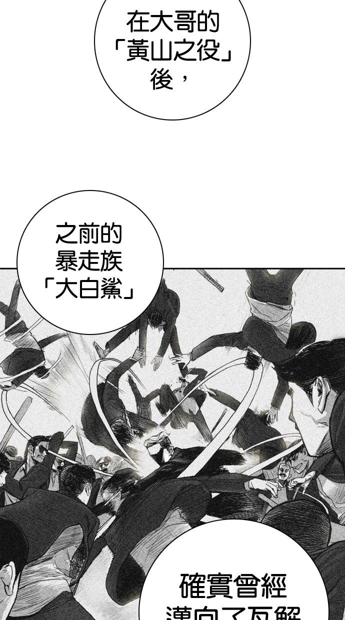 第91话29