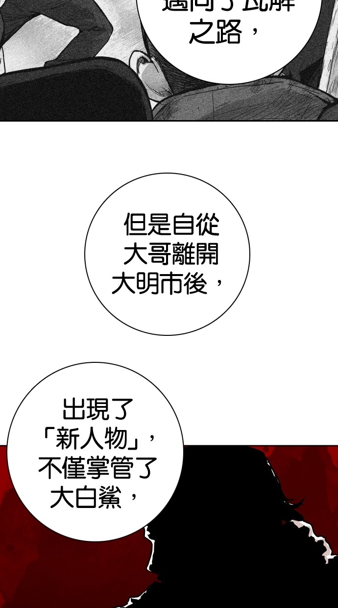 第91话30