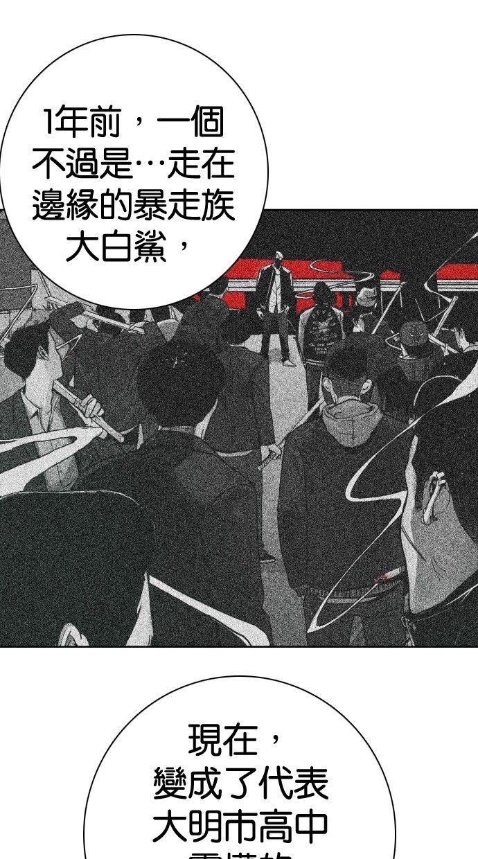 第91话33