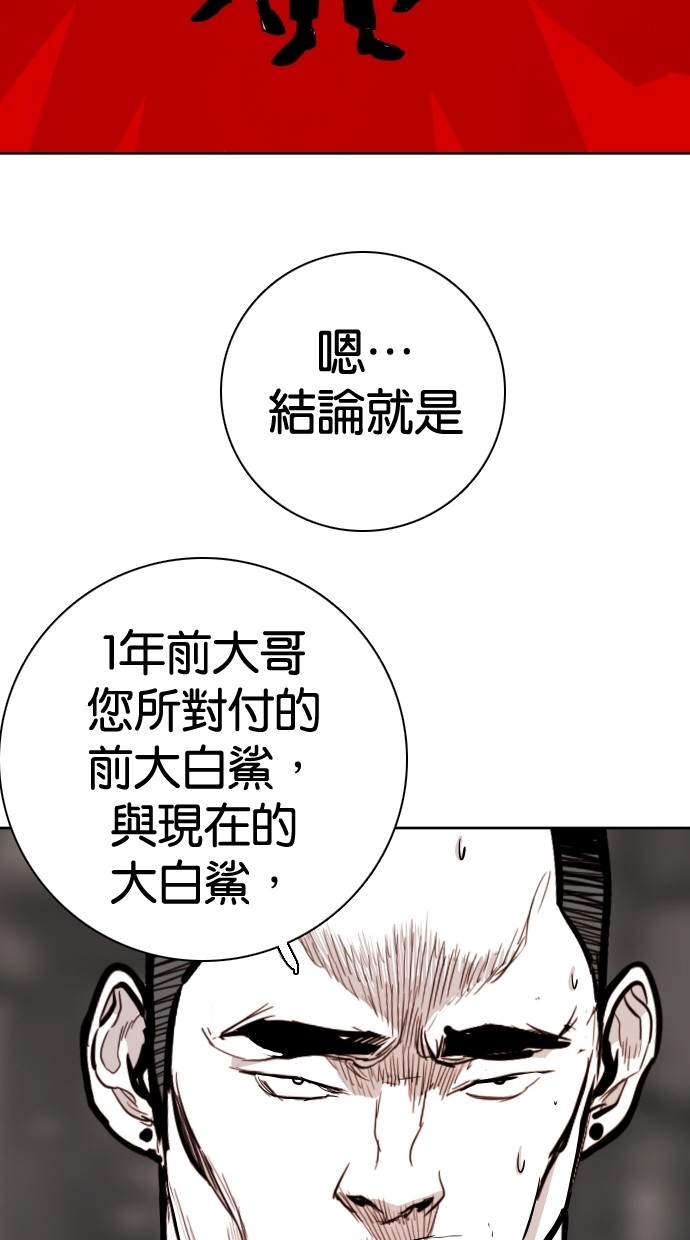 第91话35