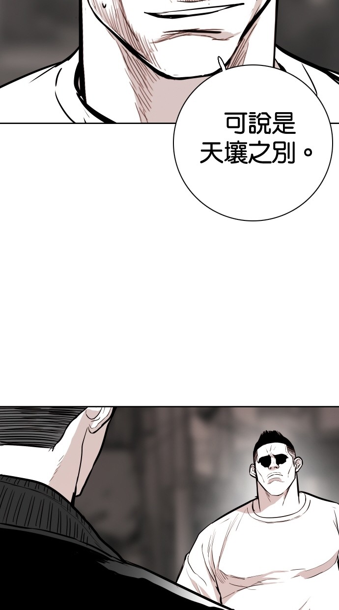 第91话36